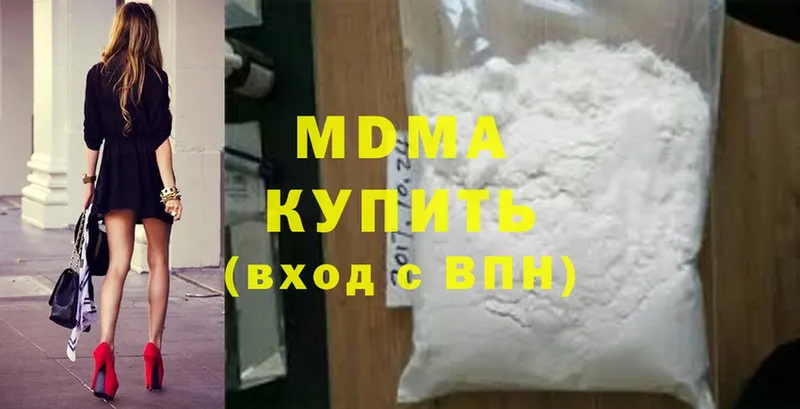 MDMA кристаллы  даркнет сайт  Гаврилов-Ям 